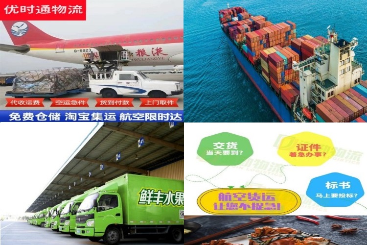 杭锦后旗到丹麦航空货运公司-杭锦后旗到丹麦物流专线